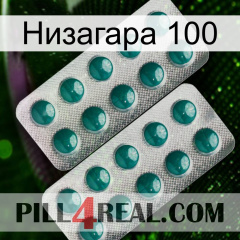 Низагара 100 dapoxetine2